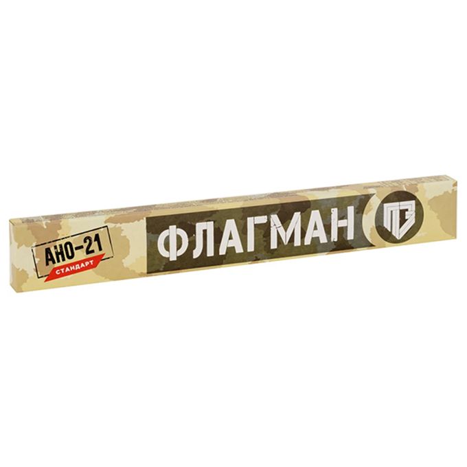 Сварочные электроды АНО-21 Стандарт ФЛАГМАН